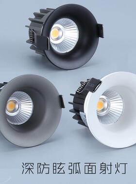 COB筒灯弧面深孔防眩天花灯CRE高显指洗墙射灯8W别墅酒店LED孔灯