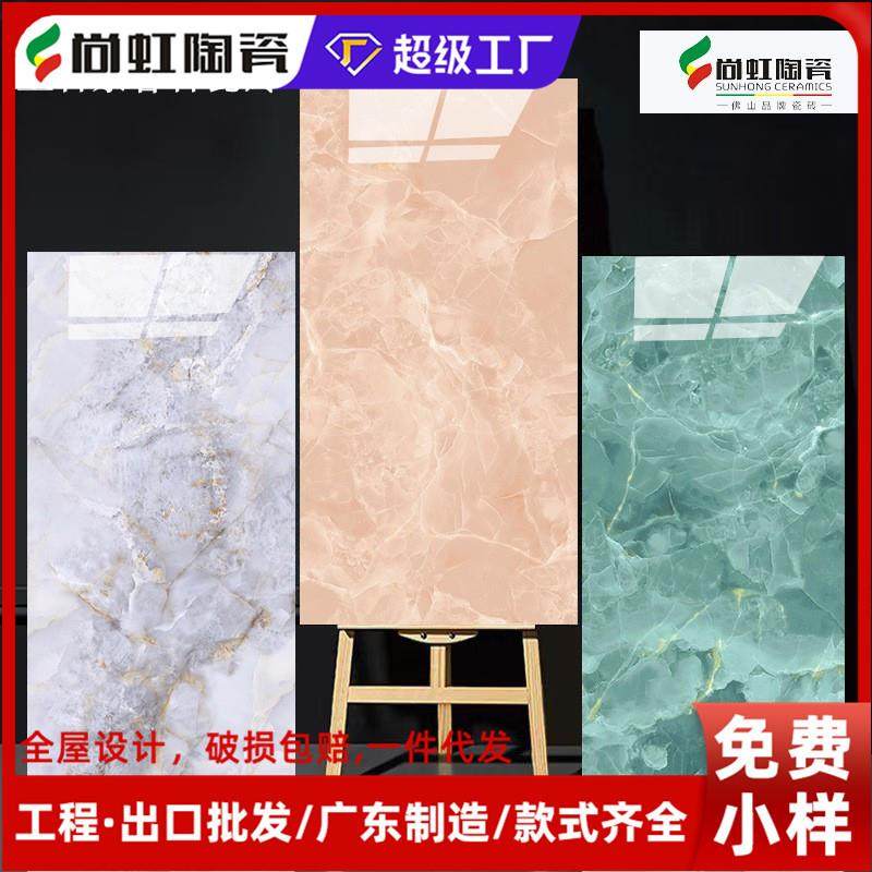 全瓷通体大理石客厅墙砖600X1200瓷砖厨房卫生间墙面砖薄板防污砖,3C数码配件,USB灯,淘宝优惠券,粉丝福利购,淘宝优惠卷