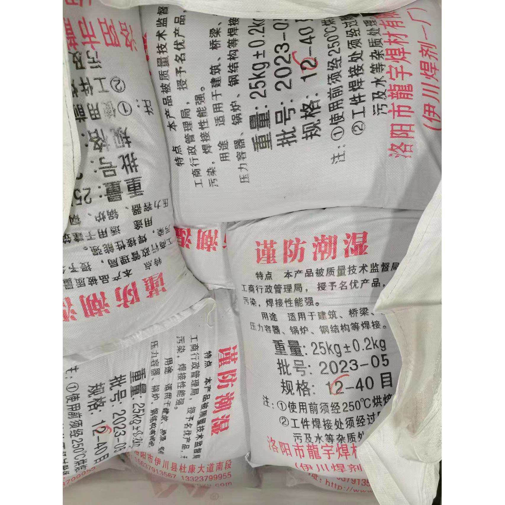 HJ431焊剂 16-40目钢构用焊剂 洛阳龙宇HJ431熔炼焊剂