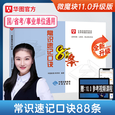 李梦娇推荐-官方正版-闪电发货