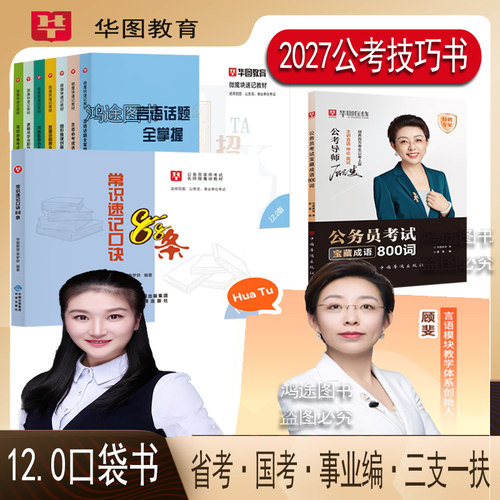李梦娇推荐-官方正版-闪电发货
