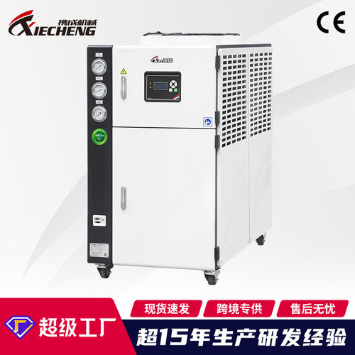 厂家直销风冷式工业冷水机 注塑冷冻机工业制冷机小型冰水机组
