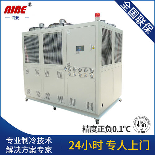 供应工业冷水机20A冷水机