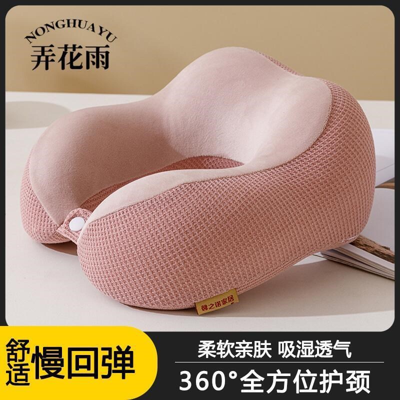 护颈枕u型枕专用脖枕记忆棉飞机枕脖子靠枕学生旅行睡觉.便携u形