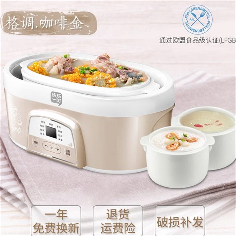 家用隔水炖炖盅全自动p电动炖锅陶瓷镉水饨肉熬粥煮饭bb宝汤锅煲