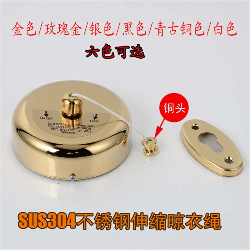 免邮金色可伸缩墙上晾衣绳不锈钢隐形壁挂酒店 浴室X阳台晾晒衣架