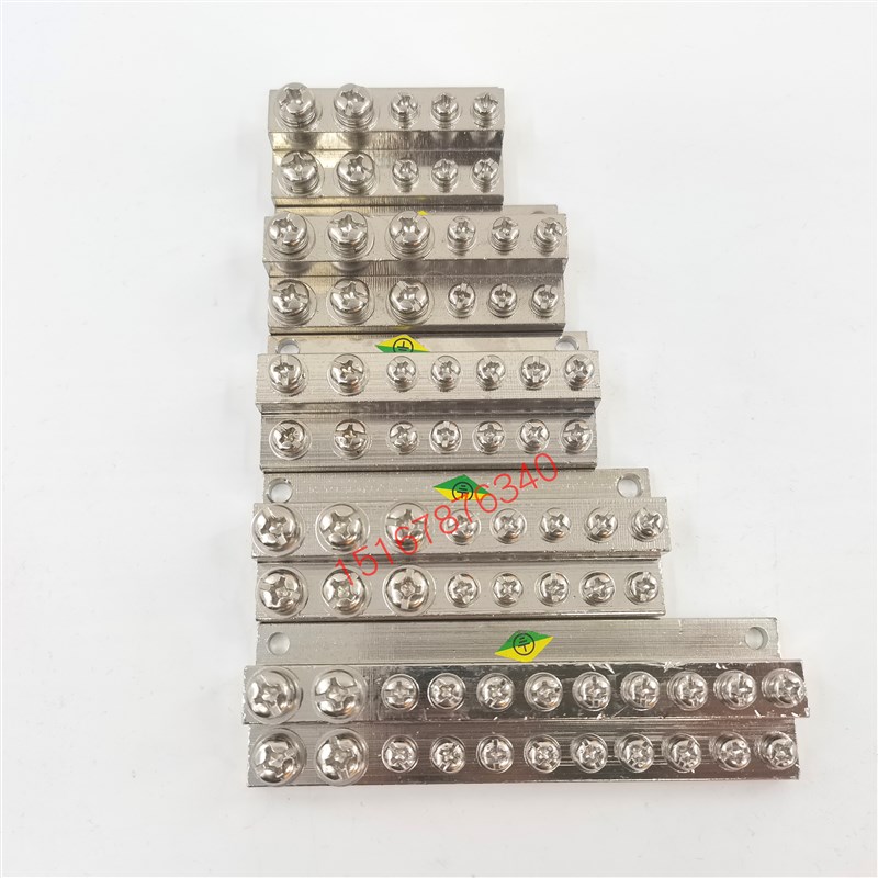 JDG接地排地线排铜排B-2/3/4/5/6/7/8/9/L10/18双层接地端子排铜