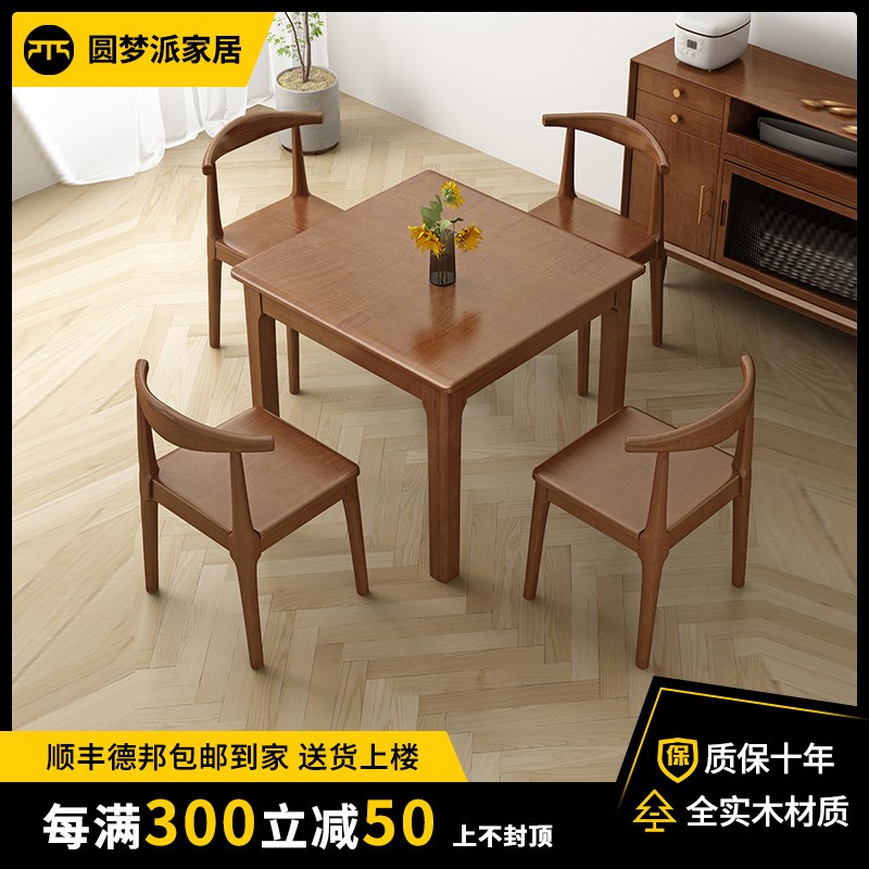 实木八仙桌小方桌子正方形家用阳台休闲桌椅棋Q牌桌四方桌子掼蛋