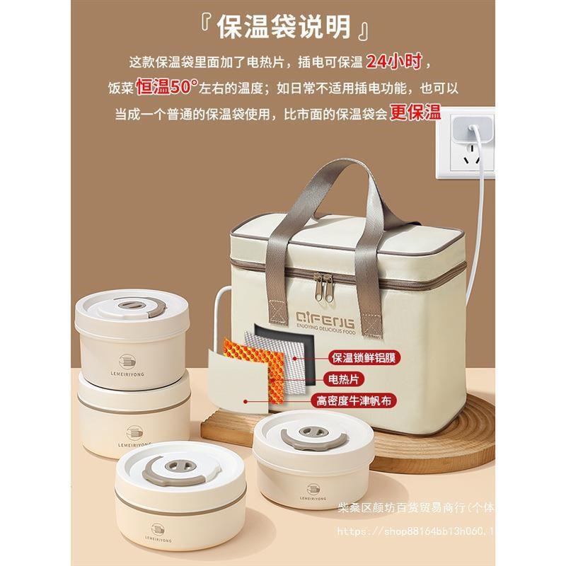 超便长保饭盒桶h24小时上班可微波炉加热当39盒插电族恒温温百里1