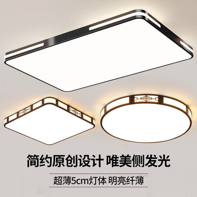 家用客厅大灯吸顶灯饰大p厅主卧室吊灯具现代简约大气2025新款中