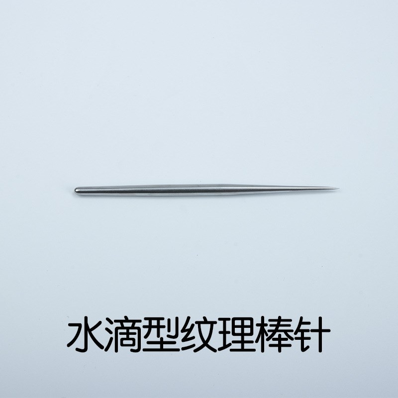 不锈钢棒针塑形压纹理压褶v工具细节棒超轻粘土软陶泥工具纹理棒