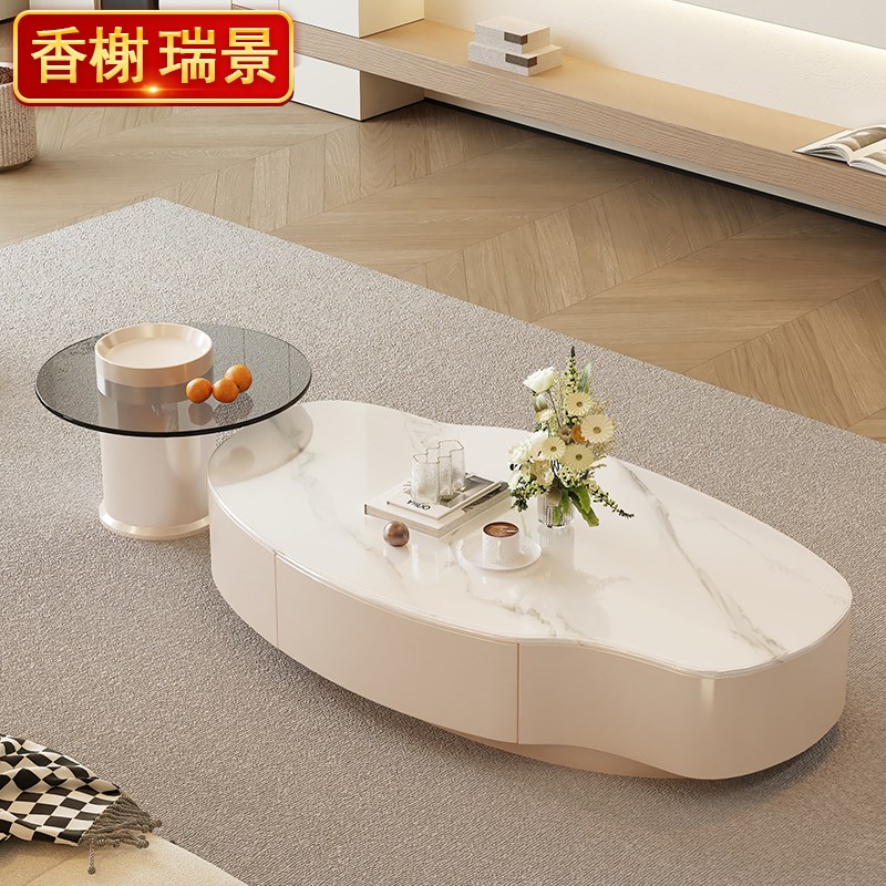 意式轻奢创意芒果岩板茶几v客厅家用现代简约高级感异形不规则茶