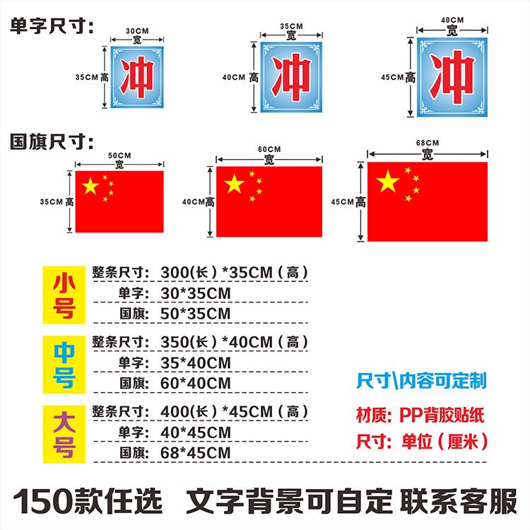 小学班级布置教室装饰文化墙贴讲台黑板上方励R志标语励志墙贴励