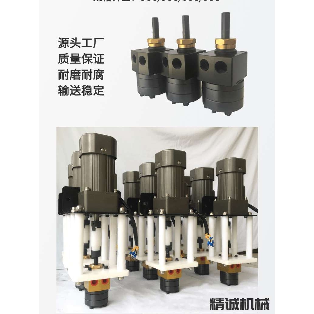 齿轮泵电机组5CC6CC油漆输送泵水性涂料定量静电喷漆计量供漆泵