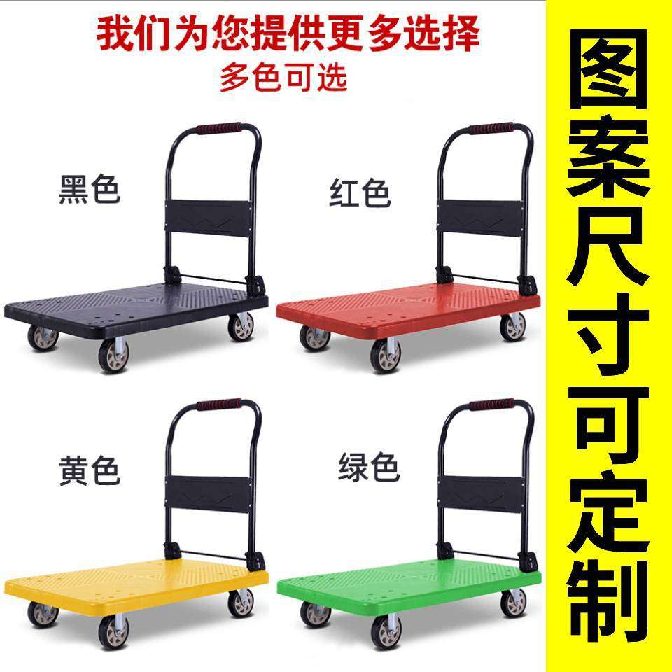静音手推车仓库周转平板小推车家用手拉载重小货车轻便快递拉件车