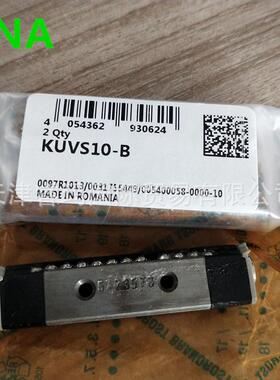 KUVS10/13/17-B德国直线轴承钢导轨滑块