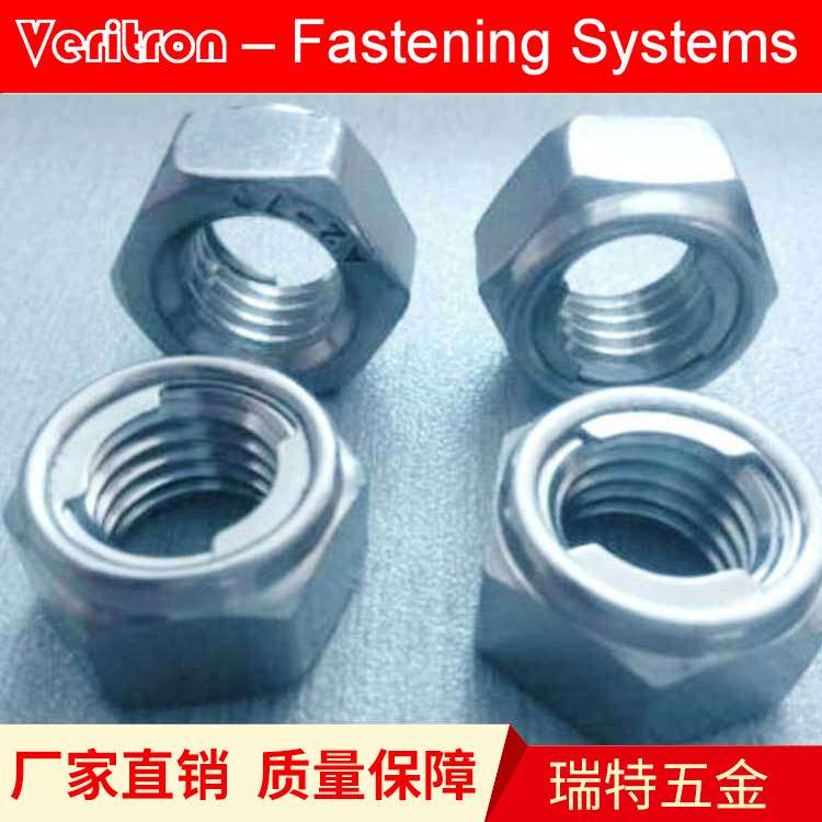 DIN980M 金属锁紧螺母 不锈钢SUS304(A2)