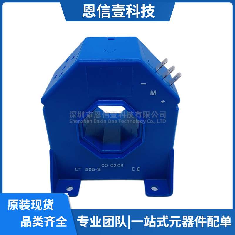 LT505-S LT305-S LT508-S6 LT1005-S LT308-S7 LA305-S LF505-S