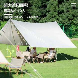 Morningstar 乳白色20平棉布方天幕 户外露营遮阳抗风