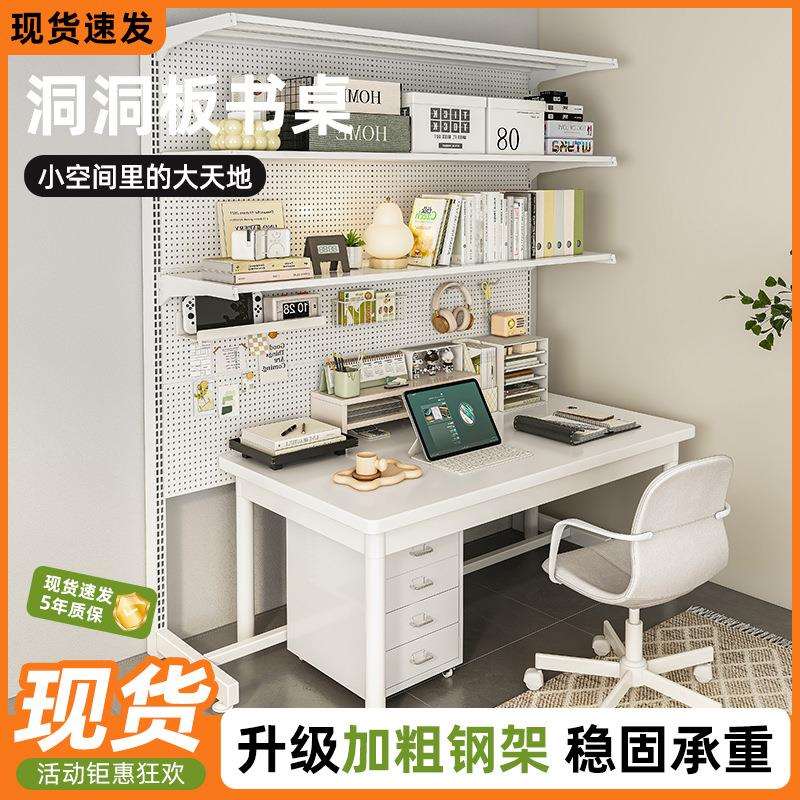 电脑桌书桌书架一体桌卧室学习桌子书桌置物架简易书架洞洞板书桌
