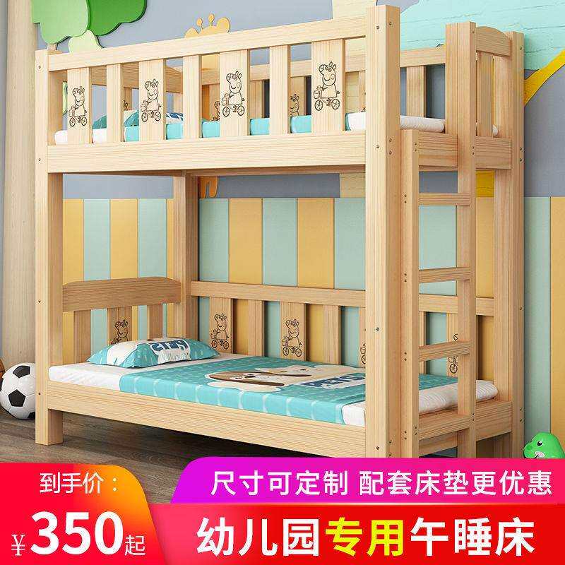 幼儿园午睡床托管班上下床双人儿童床上下铺午休床高低床双层床