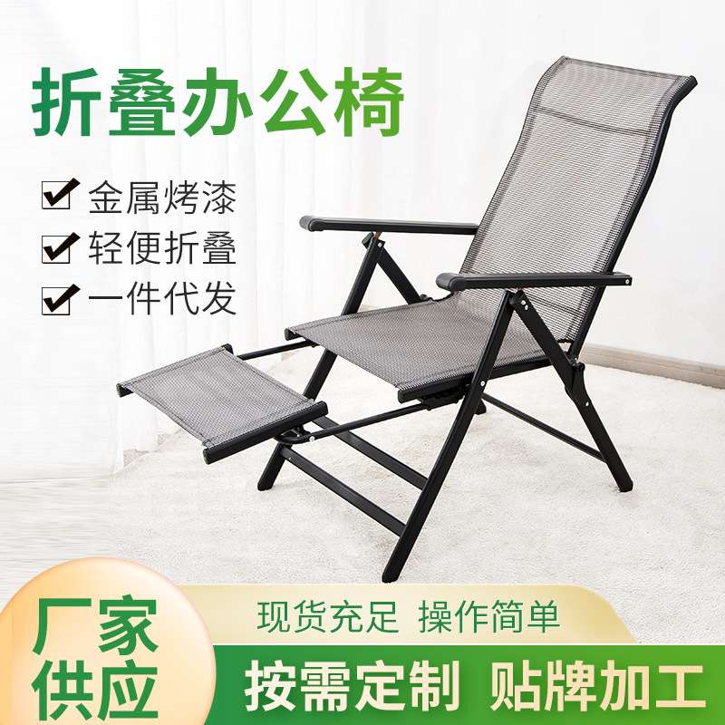 抽拉式折叠椅多功能办公室会议室懒人躺椅可调节靠背椅 休闲椅