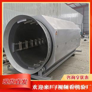 旋转滤网式微滤装置 污水处理过滤器 固液分离设备 污水微滤机