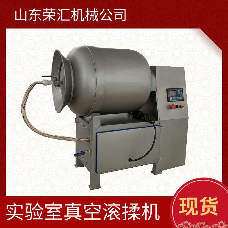 小型商用真空滚揉机 实验室专用肉制品腌肉机 鸡鸭入味腌制设备,鲜花速递/花卉仿真/绿植园艺,割草机/草坪机,淘宝优惠券,粉丝福利购,淘宝优惠卷
