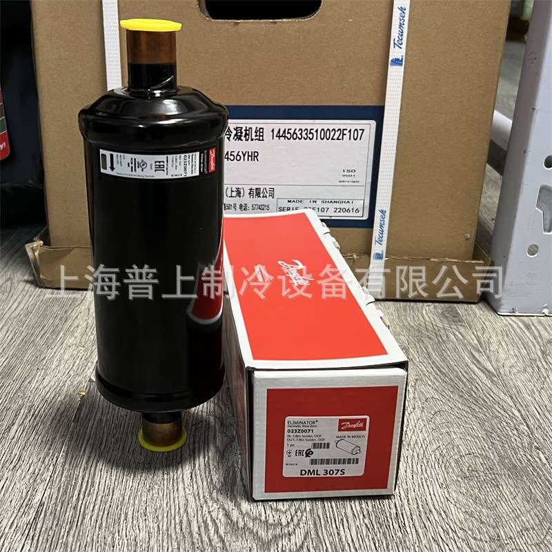 Danfoss 丹佛斯干燥过滤器 DML307S DCL307S 023Z0071 023Z0034