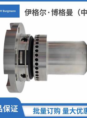 德国EagleBurgmann机械密封SHPV10/74-E6给水泵机械密封件现货