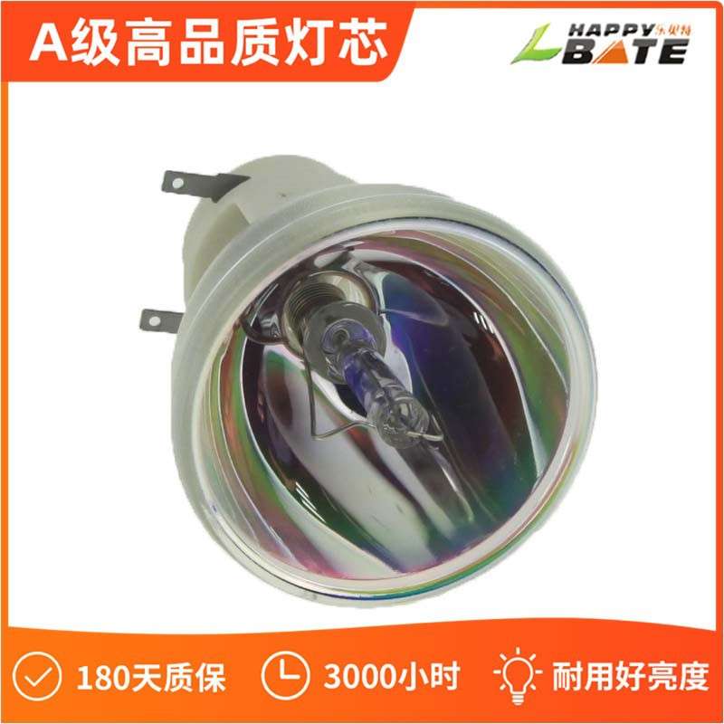 适用明基W1700 W1070+ W1120 W1075 W1080ST W2000 W1100高亮灯泡