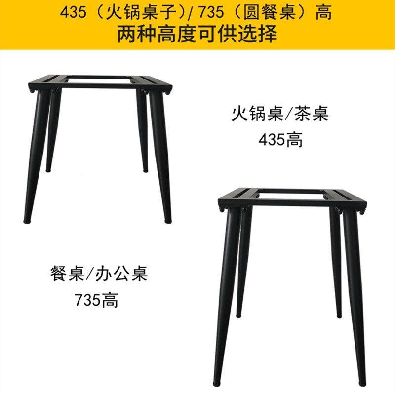 碳素钢正方形桌架子方桌支架接待会客岩板茶几茶撑架火锅桌腿定作