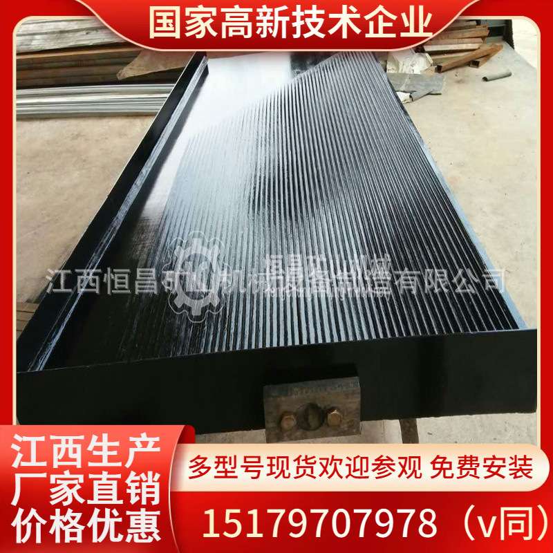 金属6S选矿摇床 实验室小型玻璃钢水摇床设备 ly-1分选重选设备厂