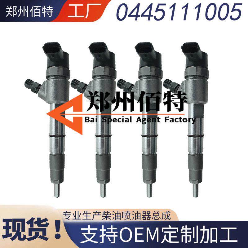 长城哈弗H5H6风骏4D20B发动机喷油器总成0445110443/442电喷油嘴