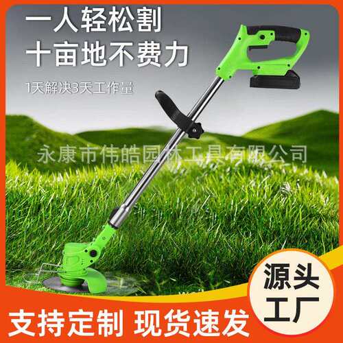 12V24V锂电充电式割草机电动小型园林工具除草机长续航除草神器