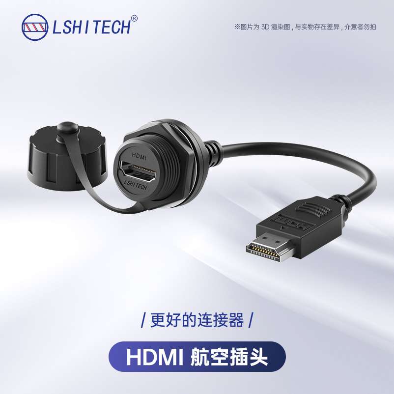 龙仕HDMI航空插头 防水hdmi连接器 母转公延长线4K高清信号转接头
