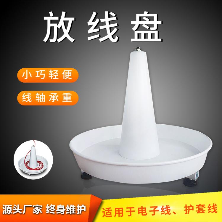鹏旺达放线盘自动卧式送线盘器电缆盘配件电线放线机放线架落地式