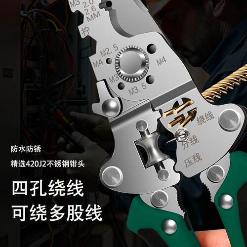 工业级28合一多功能剥线钳可折叠电工专用工具手持削线分线剥线钳