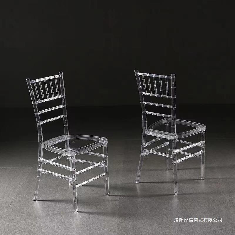 【人收藏】酒店宴会厅透明水晶竹节椅子户外花园婚庆塑料简约