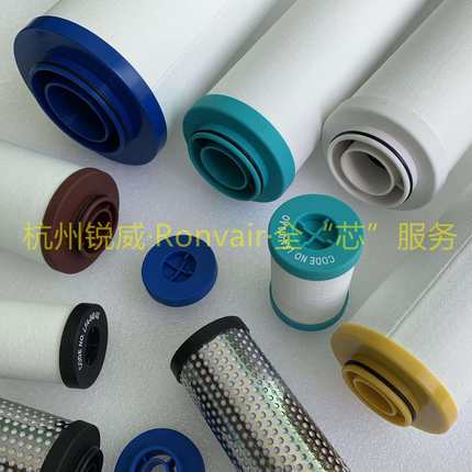 开山滤芯CODE NO.PD5-36-B1压缩空气精密过滤器滤芯（互换件）