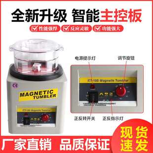 KT185磁力抛光机小型首饰研磨金银铜金属清洗除锈电磁黄金去毛刺