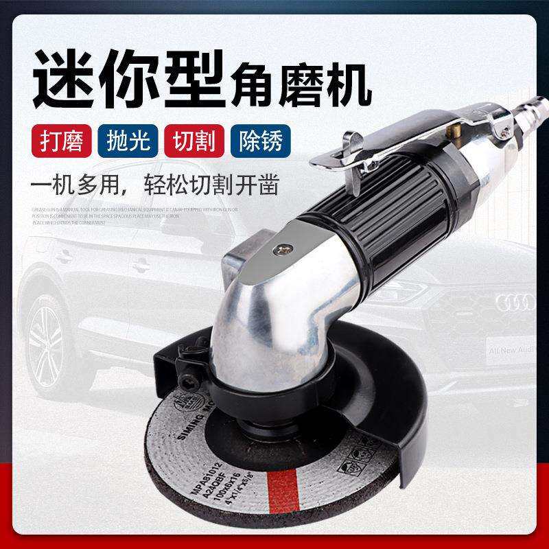 ULEMA多功能进口磨光机手磨机抛光打磨切割角磨机手砂轮气动工具