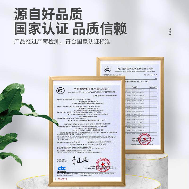 适用雪佛兰科鲁兹科沃兹沃兰多科鲁泽景程赛欧前后刹车片原厂原装