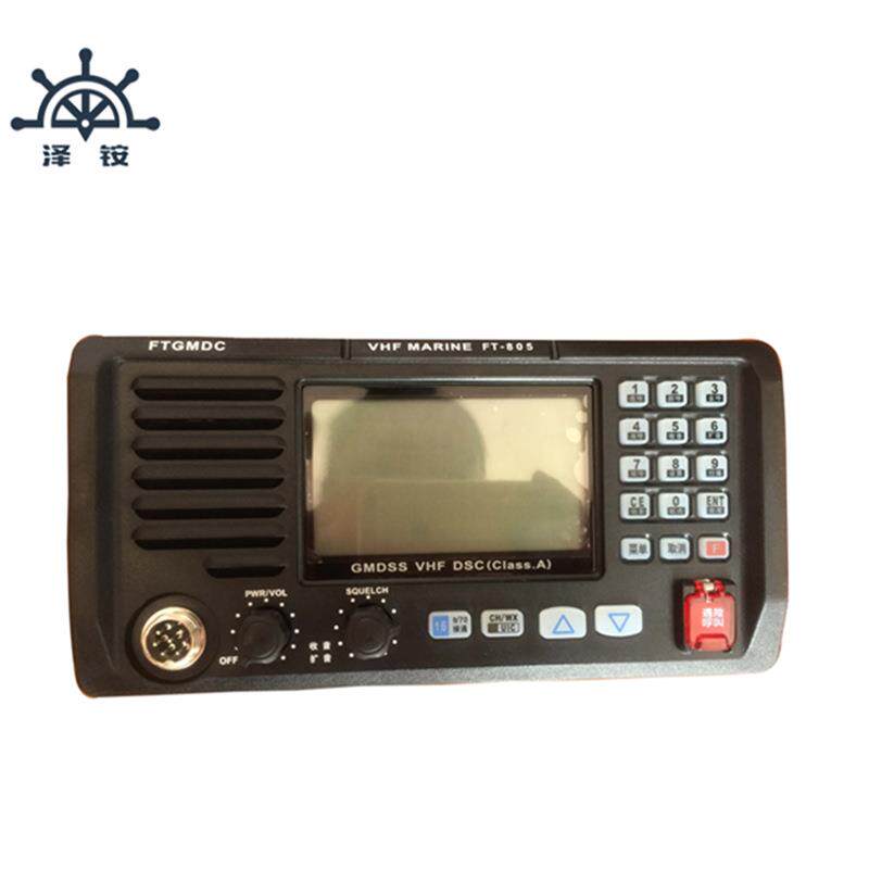 飞通FT-805B船用甚高频对讲25W机航海(DSC)无线电装置船用仪器仪