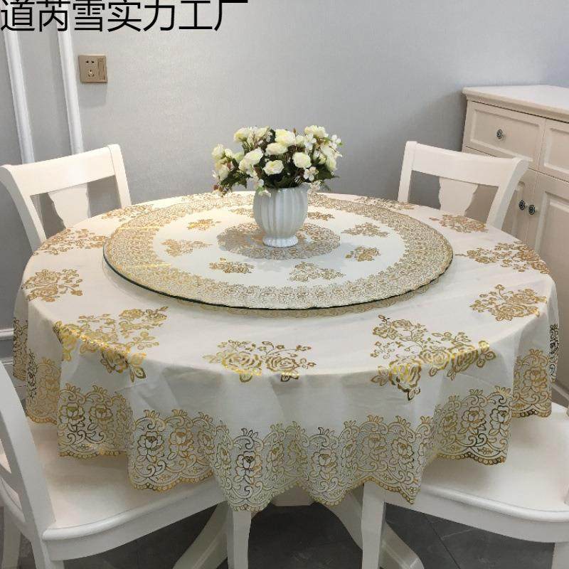3JO双层圆桌布防水防油防烫免洗PVC塑料加厚欧式大圆形餐桌布圆台