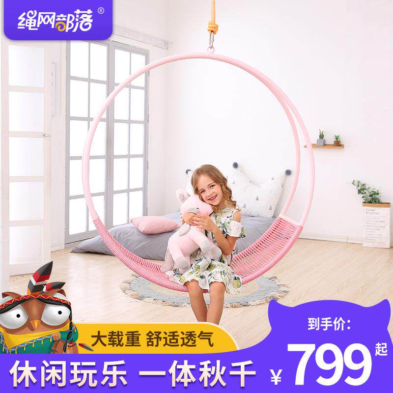 绳网部落绳编创意月亮秋千吊椅吊床公园阳台民宿景区休闲家居摇椅
