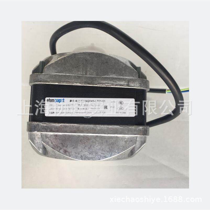 原装ebmpapst M4Q045-CF01-01 230V 60W/16W 冰箱冷柜制冰机马达