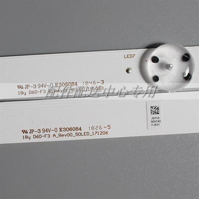 10条*VIZIO 18Y D60-F3 A_REV00_50LED_171206 3PCM00746A 745A