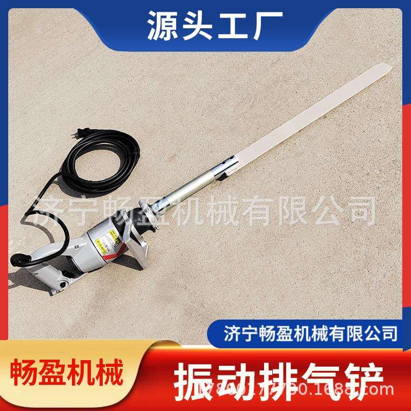 混凝土气泡去除 小振动铲 脱泡器气泡铲排气铲柱子表面振气器