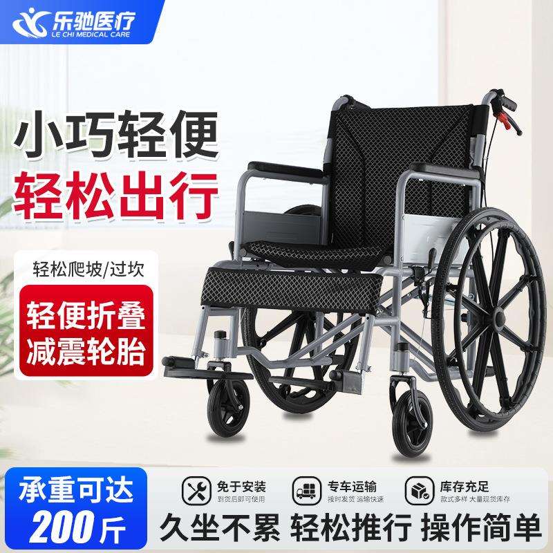 折叠轻便手动轮椅代步车全躺轮椅老年人手推轮椅加厚残疾人轮椅车